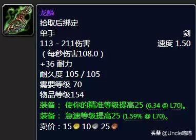法师拿恐怖梦境巨剑怎么样　原神痛苦剑-第41张