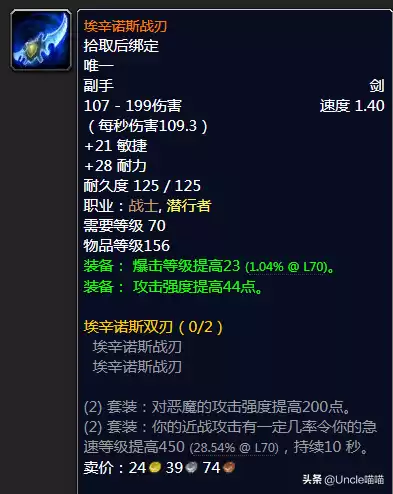 法师拿恐怖梦境巨剑怎么样　原神痛苦剑-第44张