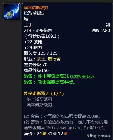 法师拿恐怖梦境巨剑怎么样　原神痛苦剑-第43张