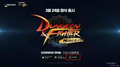 地下城与勇士是韩国游戏吗　DNF游戏是干嘛-第9张