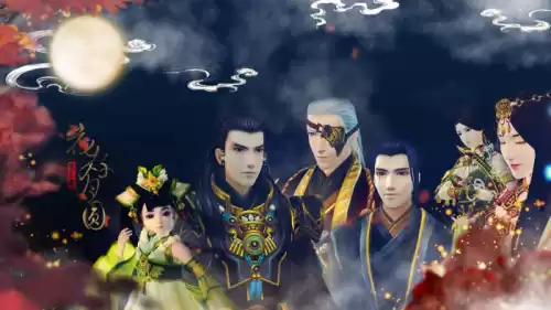 古剑奇谭3的古剑是什么　古剑奇谭3百里屠苏复活-第10张