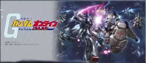 机动战士高达ol日服吧　gundam online-第2张