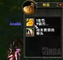 魔兽世界赞达拉制皮怎么冲　魔兽制皮1—300怎么冲-第5张