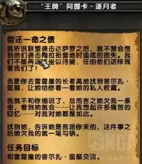 魔兽世界赞达拉制皮怎么冲　魔兽制皮1—300怎么冲-第2张