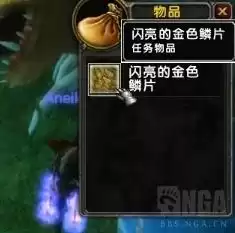 魔兽世界赞达拉制皮怎么冲　魔兽制皮1—300怎么冲-第6张
