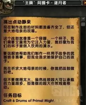 魔兽世界赞达拉制皮怎么冲　魔兽制皮1—300怎么冲-第8张
