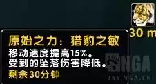 魔兽世界赞达拉制皮怎么冲　魔兽制皮1—300怎么冲-第17张