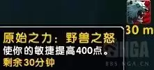 魔兽世界赞达拉制皮怎么冲　魔兽制皮1—300怎么冲-第19张