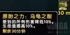 魔兽世界赞达拉制皮怎么冲　魔兽制皮1—300怎么冲-第18张