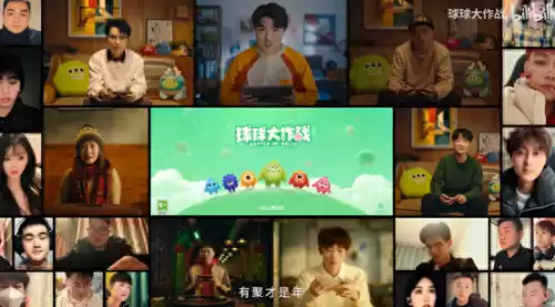 球球大作战花冰冷是职业选手吗　球球大作战最强的主播是谁-第1张