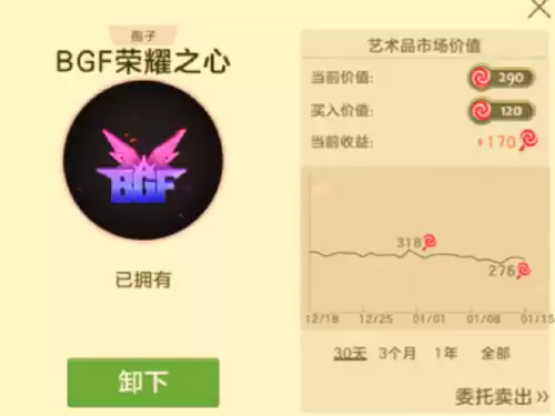球球大作战花冰冷是职业选手吗　球球大作战最强的主播是谁-第4张