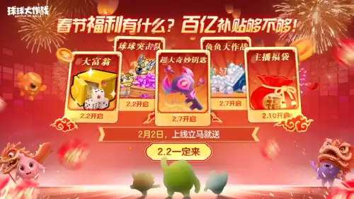 球球大作战花冰冷是职业选手吗　球球大作战最强的主播是谁-第3张