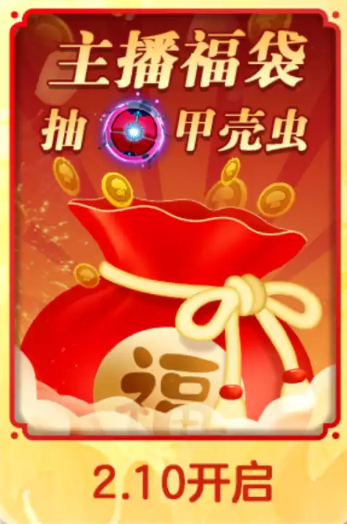 球球大作战花冰冷是职业选手吗　球球大作战最强的主播是谁-第6张