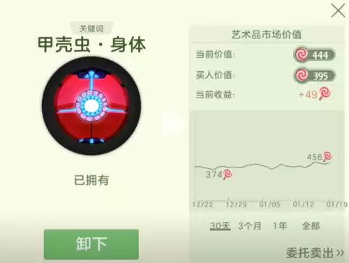 球球大作战花冰冷是职业选手吗　球球大作战最强的主播是谁-第5张