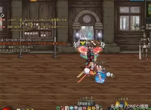 dnf跨服列表大区　DNF跨区-第4张