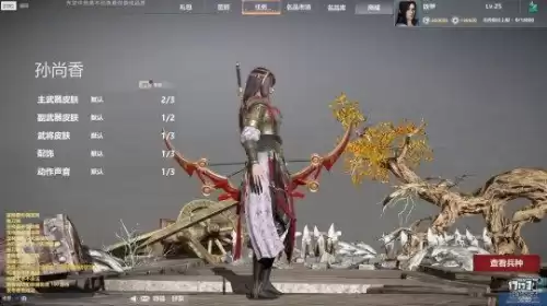 铁甲雄兵和战意哪个平民玩　铁甲雄兵官网-第15张
