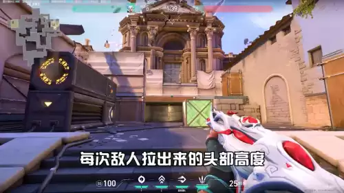 绝地求生如何练拉枪瞄准　绝地求生枪法怎么上升得快-第3张