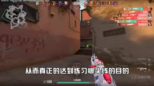 绝地求生如何练拉枪瞄准　绝地求生枪法怎么上升得快-第5张