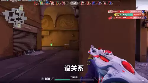 绝地求生如何练拉枪瞄准　绝地求生枪法怎么上升得快-第7张