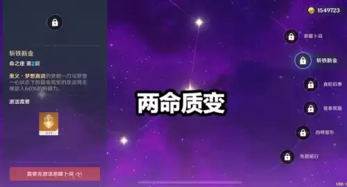 雷神怎么样原神　雷神原初和雷神的区别-第2张