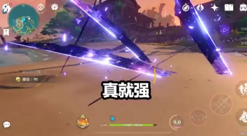 雷神怎么样原神　雷神原初和雷神的区别-第4张