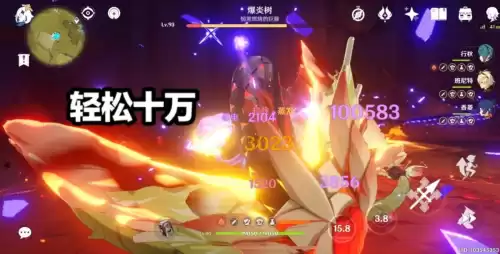 雷神怎么样原神　雷神原初和雷神的区别-第6张