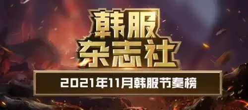 dnf2021年特工和暗刃哪个好 dnf暗刃技能最佳摆放-第1张