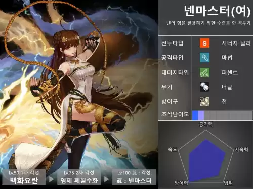 dnf2021年特工和暗刃哪个好 dnf暗刃技能最佳摆放-第8张