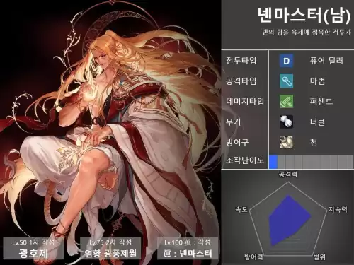 dnf2021年特工和暗刃哪个好 dnf暗刃技能最佳摆放-第16张