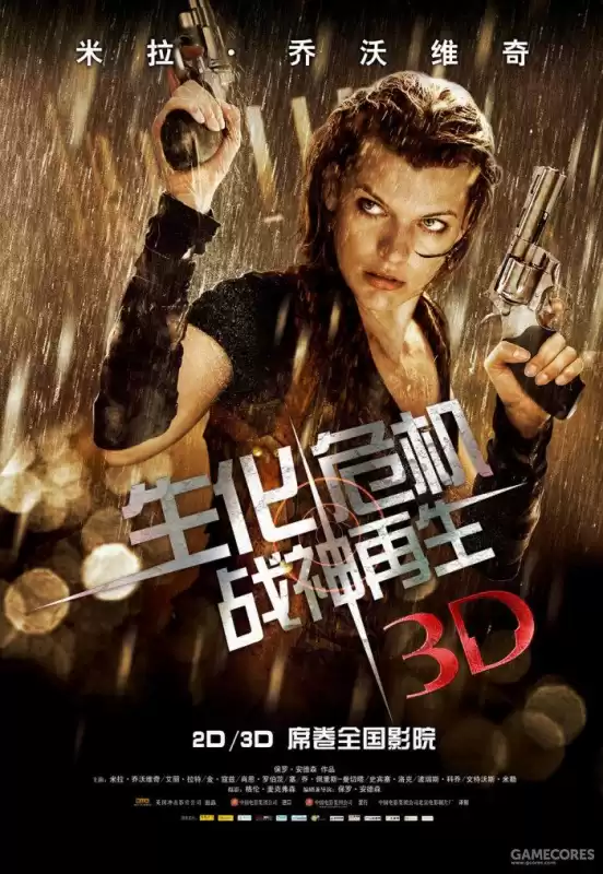 魔兽世界虚空风暴迁跃追迹者在哪　魔兽世界古德利亚-第5张