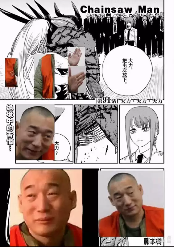 玛奇玛为什么改名　小玛奇玛-第4张
