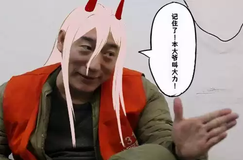 玛奇玛为什么改名　小玛奇玛-第5张