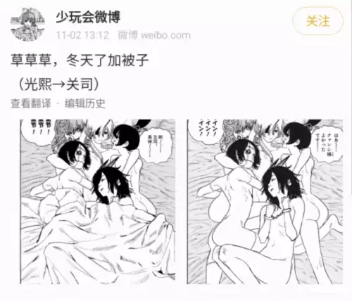 玛奇玛为什么改名　小玛奇玛-第7张