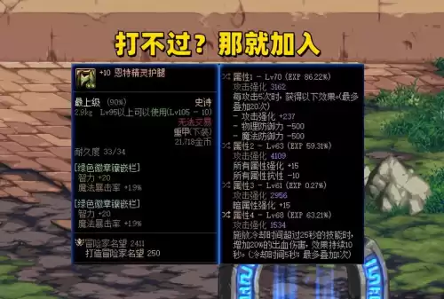 军团异常流为什么带中毒腰带　魔兽世界打怪抵抗怎么办-第6张