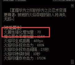 东东不死传说怎么蓄力　东皇太一连招技巧口诀-第2张