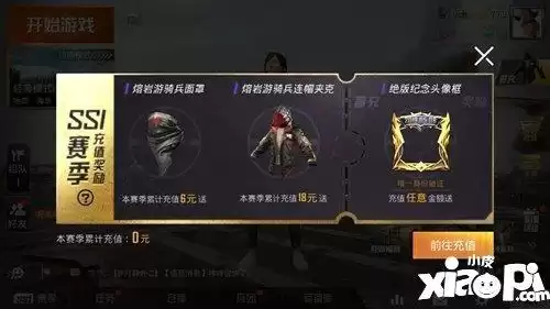 如何下载和平精英国际服官网　国际服的和平精英怎么下载-第1张