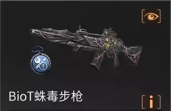 明日之后南瓜怪怎么打　明日之后南瓜哪里多-第4张
