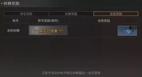 明日之后南瓜怪怎么打　明日之后南瓜哪里多-第9张