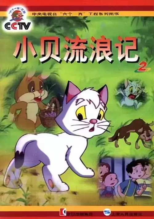 超级看旧版本不能看了吗　下载超级看看-第20张