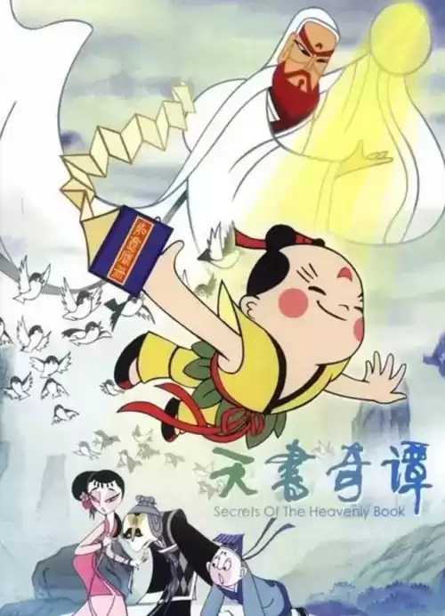 超级看旧版本不能看了吗　下载超级看看-第25张