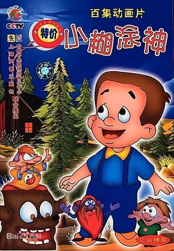 超级看旧版本不能看了吗　下载超级看看-第33张