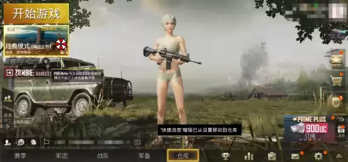 绝地求生国际服怎么下载不了地图　刺激战场国际服地图下载问题-第1张