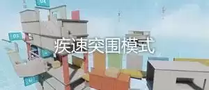 穿越火线团队竞技在哪　穿越火线电竞模式-第6张