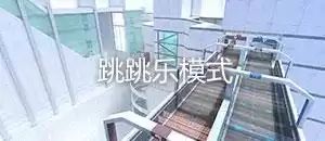 穿越火线团队竞技在哪　穿越火线电竞模式-第7张