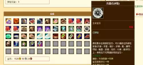 斗战神太阴紫电戒如何获得　斗战神太阳真火戒哪里出-第6张