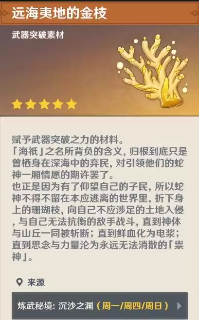 原神雷神能打死吗　雷神2洛基怎么活了-第2张