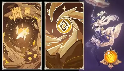 原神有岩属性附魔吗　原神附魔机制-第4张