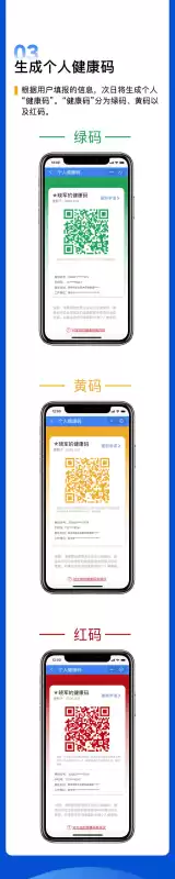 我的常州怎样升级版本　我的常州APP-第3张
