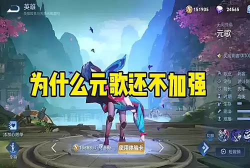 元歌的最强连招是什么 口诀 元歌的连招是什么 最简单-第2张