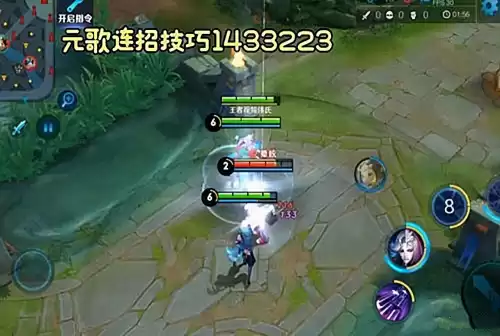 元歌的最强连招是什么 口诀 元歌的连招是什么 最简单-第3张